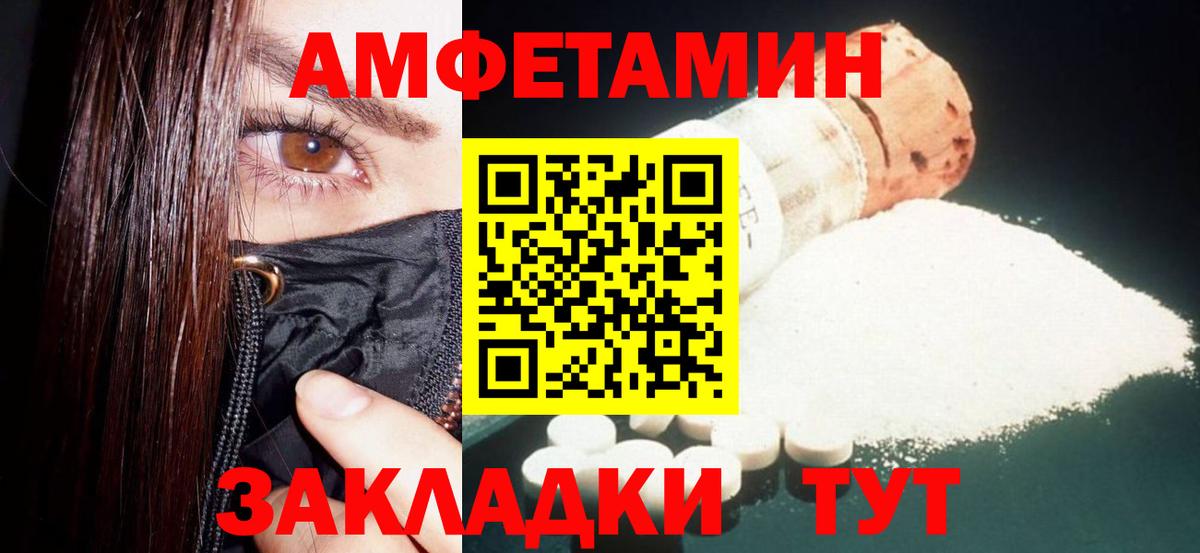 АМФ VHQ Костомукша