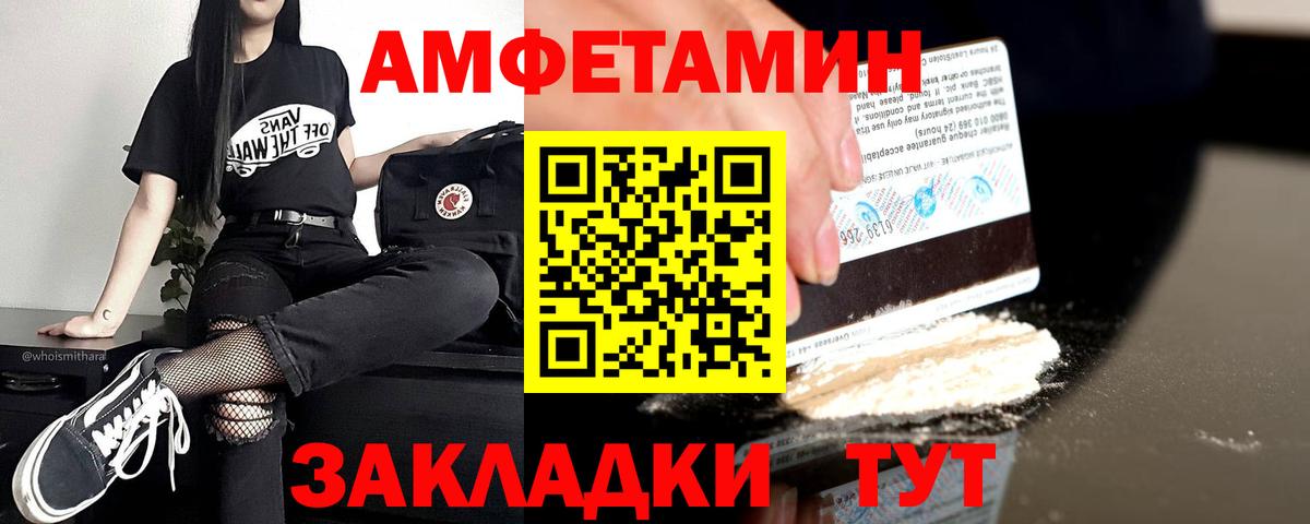 Костомукша  АМФЕТАМИН  Вход с VPN  shop телеграм  АМФЕТАМИН VHQ 