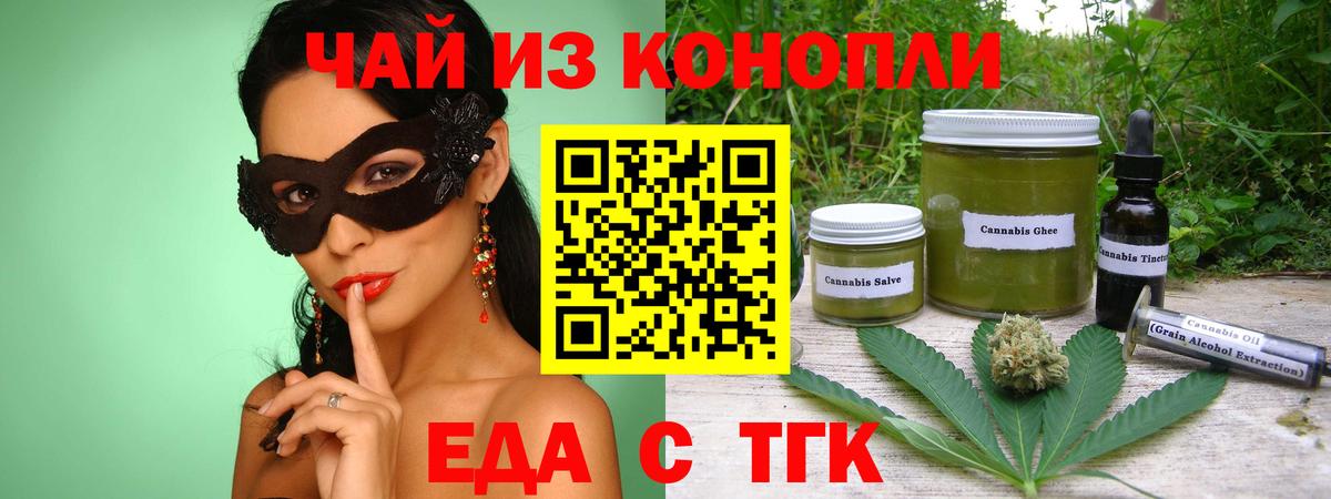 Костомукша  Canna-Cookies марихуана  Вход с VPN 