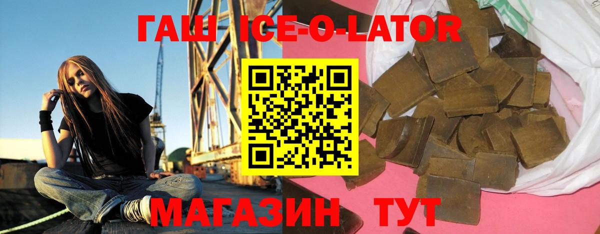 ГАШИШ 40% ТГК  Вход с VPN  Гашиш индика сатива  Костомукша 