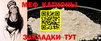 МДМА Краснокаменск