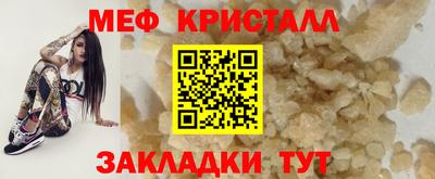 мескалин Кулебаки