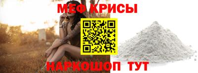 стафф Кунгур