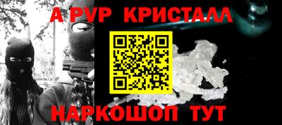 МДМА Краснокаменск