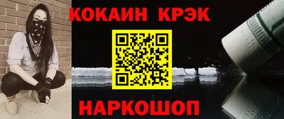 амф Краснознаменск