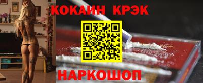 стафф Кунгур