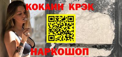 МДМА Краснокаменск