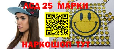 МДМА Краснокаменск