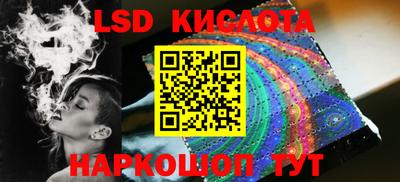 мескалин Кулебаки