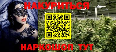 стафф Кунгур