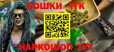 мескалин Кулебаки