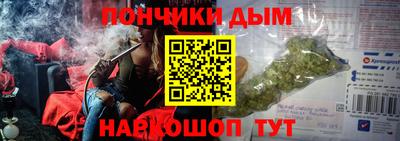 амф Краснознаменск