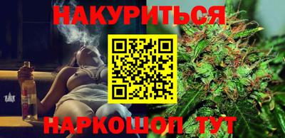 стафф Кунгур
