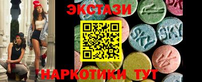 ALPHA PVP Краснодар