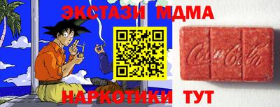 ALPHA PVP Краснодар