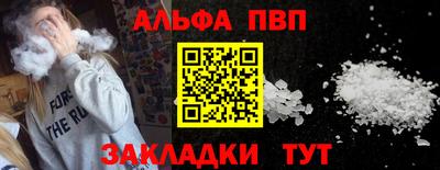стафф Кунгур