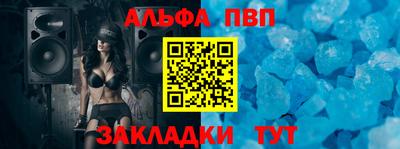 амф Краснознаменск