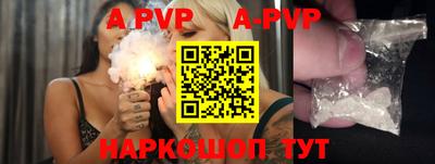 стафф Кунгур