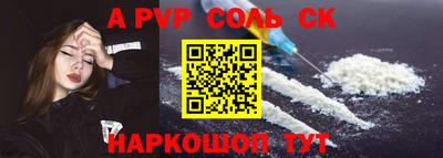 МДМА Краснокаменск