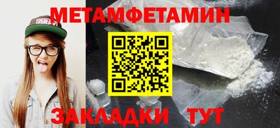 стафф Кунгур