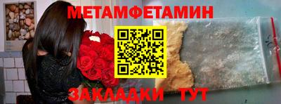 стафф Кунгур