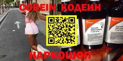ALPHA PVP Краснодар