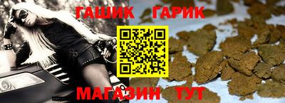 стафф Кунгур