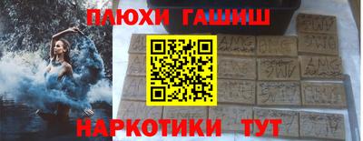 мескалин Кулебаки