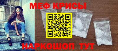 мескалин Кулебаки