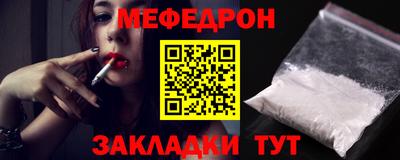 ALPHA PVP Краснодар