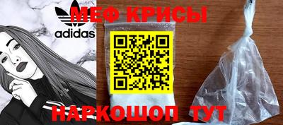 МДМА Краснокаменск