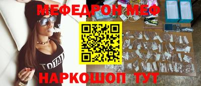 мескалин Кулебаки
