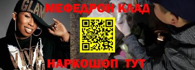 мескалин Кулебаки