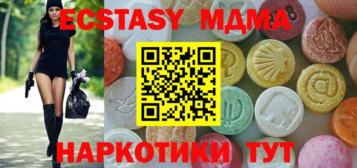 МДМА crystal Костомукша