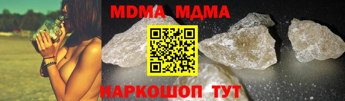 Костомукша  APVP СОЛЬ   Вход с VPN  Мефедрон кристаллы  Гашиш  Конопля 