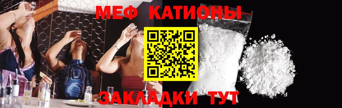 Меф кристаллы Костомукша