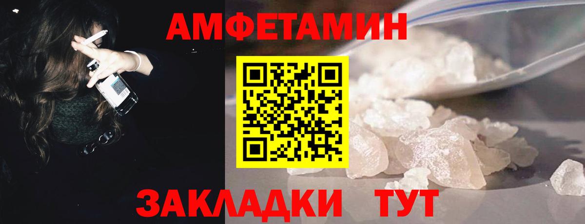 Первитин мет Костомукша