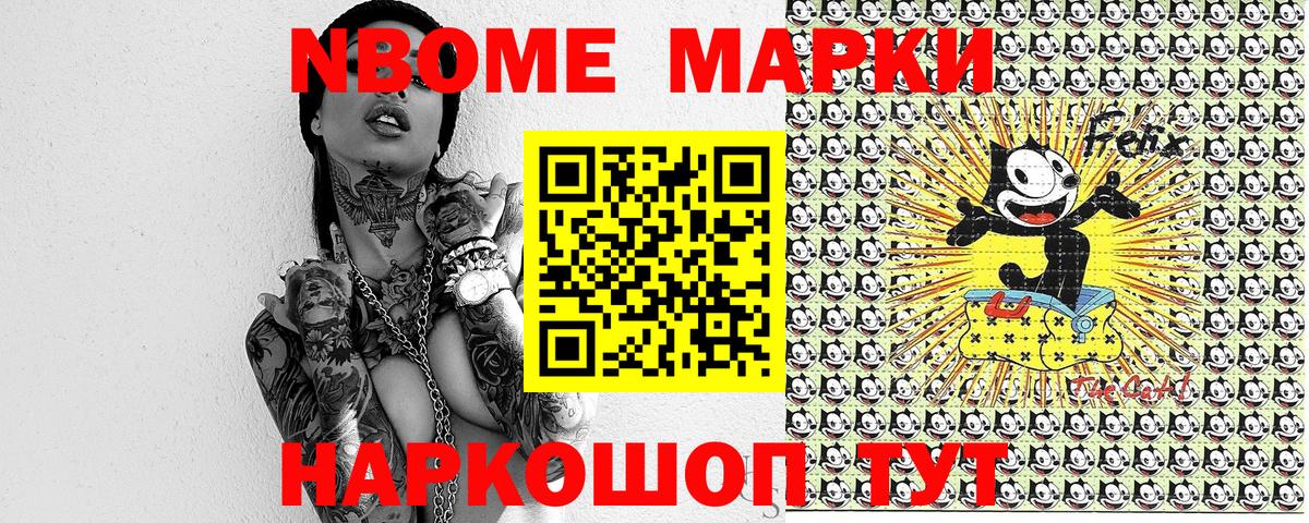 Наркотические марки 1500мкг  Вход с VPN  Наркотические марки 1500мкг  купить  цена  Костомукша 