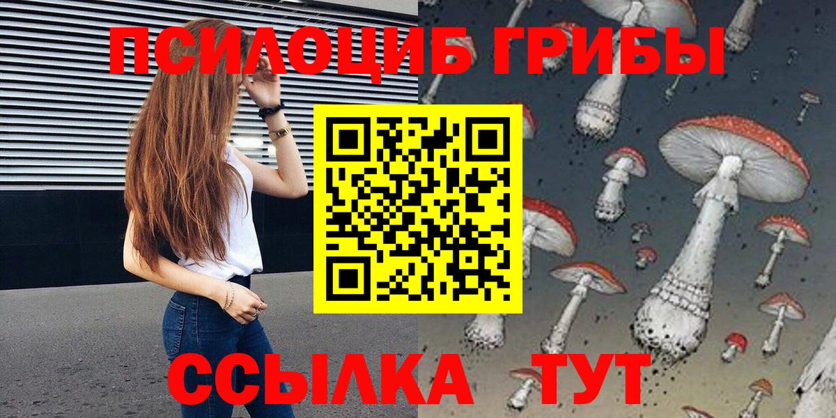 Псилоцибиновые грибы ЛСД Костомукша